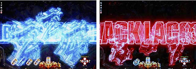 ぱちんこ・ブラックラグーン4・先読み予告(その他)