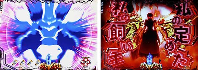 ぱちんこ・ブラックラグーン4・リーチ前予告