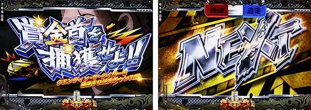 ぱちんこ・ブラックラグーン4・リーチ前予告