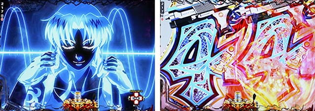 ぱちんこ・ブラックラグーン4・リーチ前予告