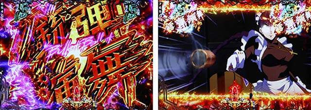 ぱちんこ・ブラックラグーン4・リーチ前予告