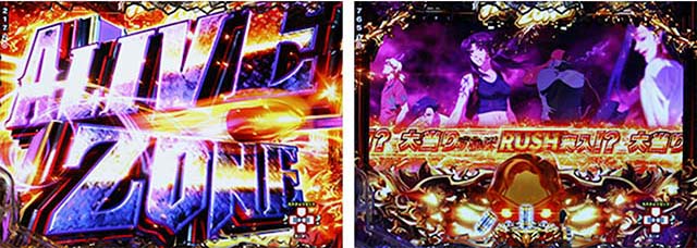 ぱちんこ・ブラックラグーン4・リーチ前予告