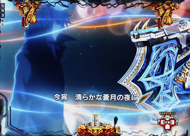 ぱちんこ・ブラックラグーン4・ロングリーチ