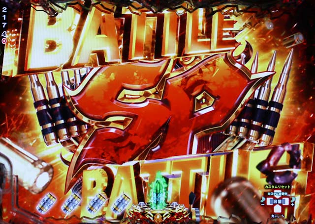 ぱちんこ・ブラックラグーン4・デスペラードバトル