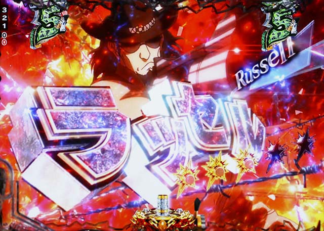 ぱちんこ・ブラックラグーン4・デスペラードバトル