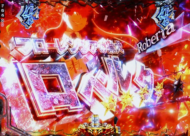 ぱちんこ・ブラックラグーン4・デスペラードバトル