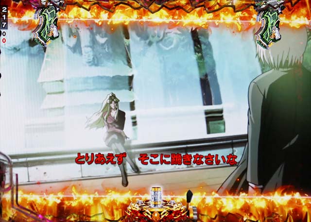 ぱちんこ・ブラックラグーン4・エピソードリーチ