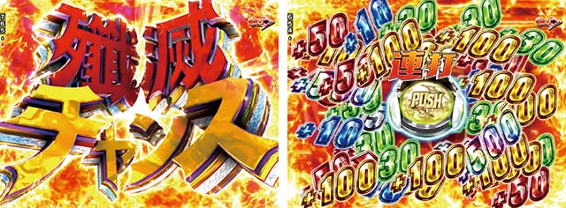 ぱちんこ・ブラックラグーン4・［デスペラードRUSH］バトルタイプ