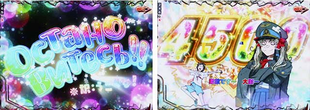 ぱちんこ・ブラックラグーン4・［デスペラードRUSH］カウントダウンタイプ