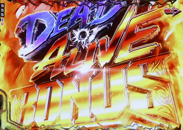 ぱちんこ・ブラックラグーン4・通常時・大当りの種類