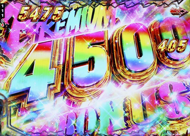 ぱちんこ・ブラックラグーン4・右打ち中・大当りの種類