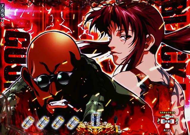 ぱちんこ・ブラックラグーン4・リーチ前予告