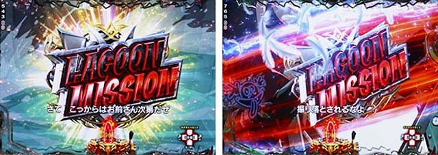 ぱちんこ・ブラックラグーン4・リーチ前予告