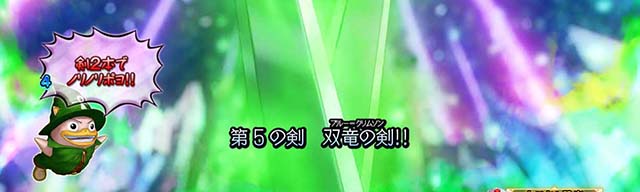 ぱちんこ（スマパチ）・RAVE・BATTLE