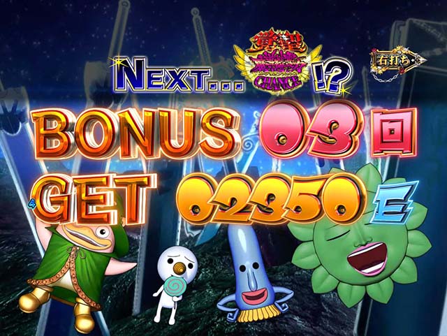 ぱちんこ（スマパチ）・RAVE・裏ボタン