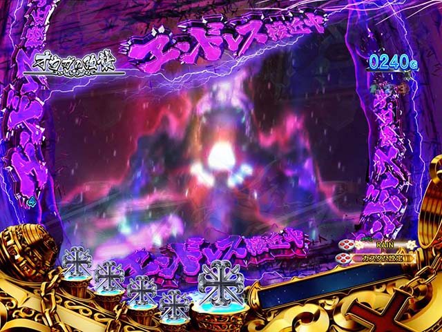 ぱちんこ(スマパチ)・RAVE・先読み予告(その他)