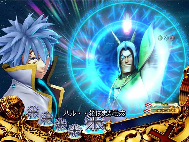 ぱちんこ(スマパチ)・RAVE・リーチ前予告(その他)