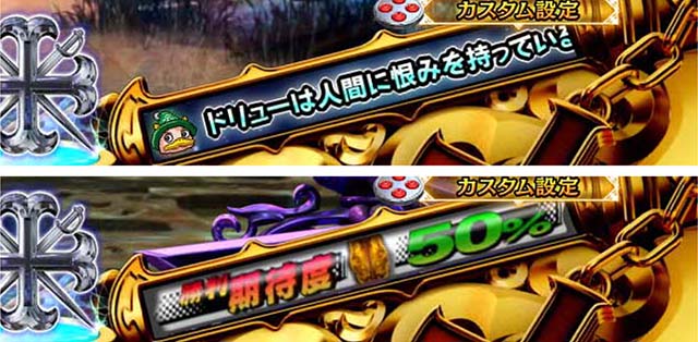 ぱちんこ(スマパチ)・RAVE・リーチ前予告(その他)