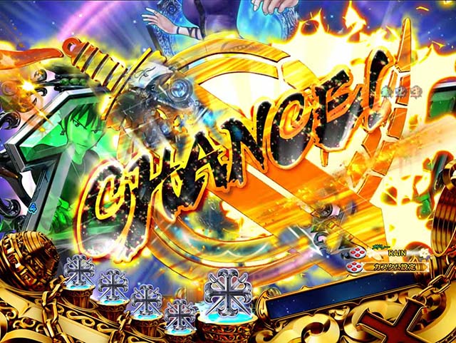 ぱちんこ(スマパチ)・RAVE・リーチ後予告