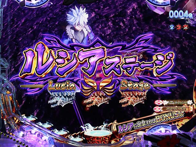 ぱちんこ(スマパチ)・RAVE・ルシアステージ中専用予告