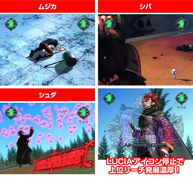 ぱちんこ(スマパチ)・RAVE・キャラクターリーチ