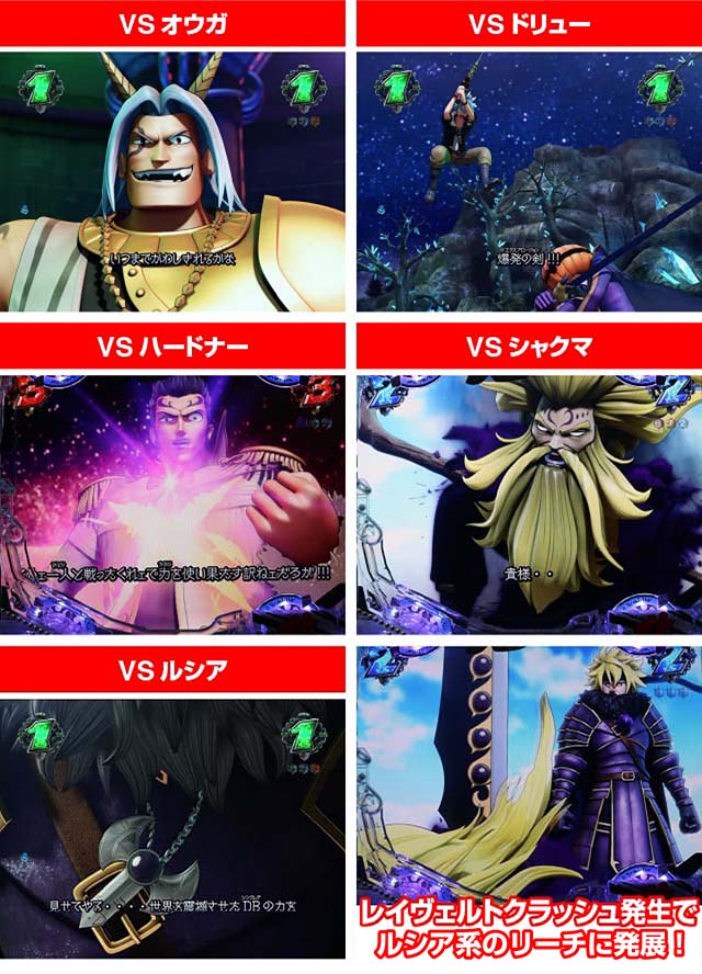 ぱちんこ(スマパチ)・RAVE・BATTLEリーチ