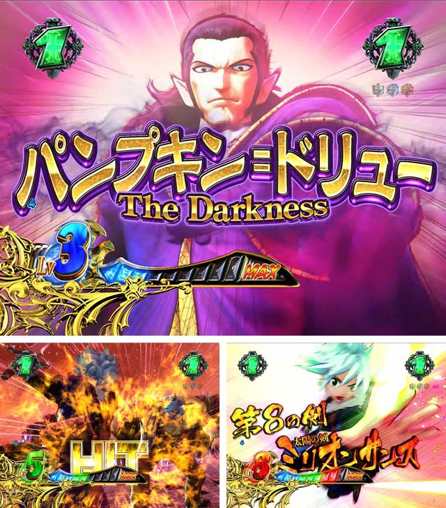 ぱちんこ(スマパチ)・RAVE・いきなりボスバトル