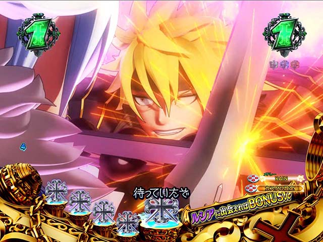 ぱちんこ(スマパチ)・RAVE・ルシアステージ中専用リーチ