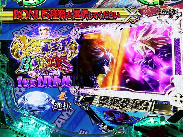 ぱちんこ(スマパチ)・RAVE・BATTLE