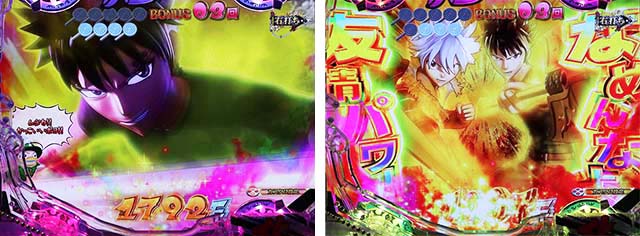 ぱちんこ（スマパチ）・RAVE・VSルシアBONUS