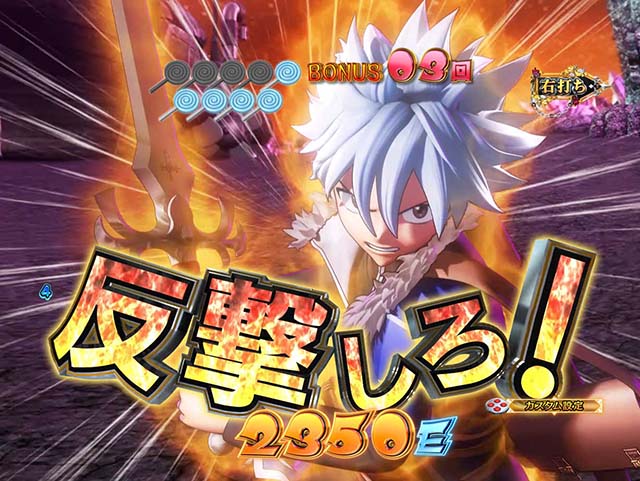 ぱちんこ（スマパチ）・RAVE・VS四天魔王BONUS