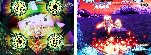 ぱちんこ(スマパチ)・RAVE・VS四天魔王BONUS