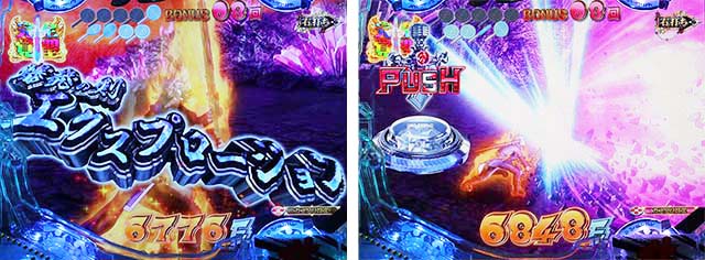 ぱちんこ(スマパチ)・RAVE・VS四天魔王BONUS