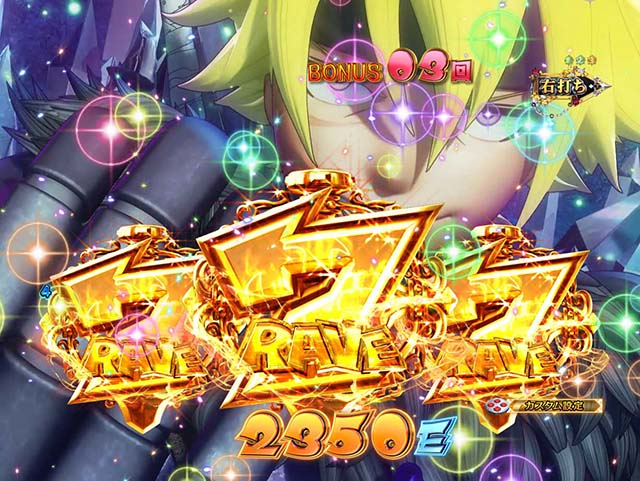 ぱちんこ(スマパチ)・RAVE・BONUS共通・継続率示唆演出