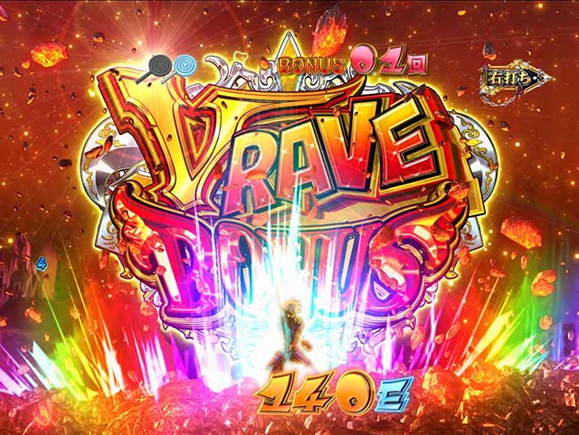 ぱちんこ（スマパチ）・RAVE・BONUS共通・継続率示唆演出