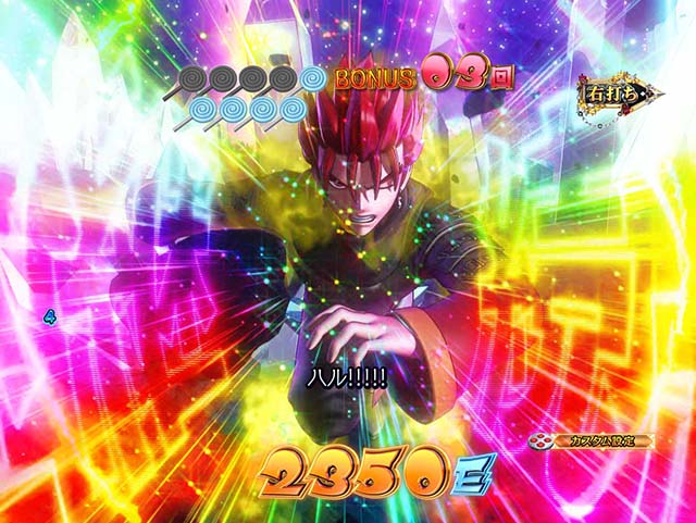 ぱちんこ(スマパチ)・RAVE・BONUS共通・継続率示唆演出