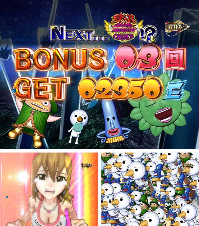 ぱちんこ（スマパチ）・RAVE・リザルト画面