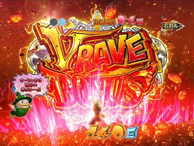 ぱちんこ（スマパチ）・RAVE・通常時の大当り