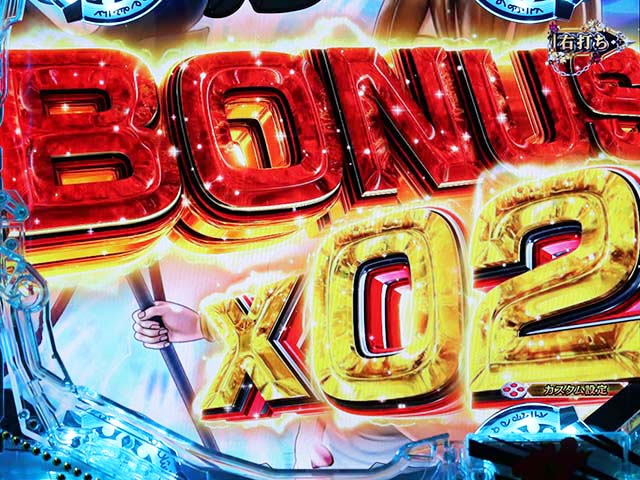 ぱちんこ（スマパチ）・RAVE・右打ち中の大当り