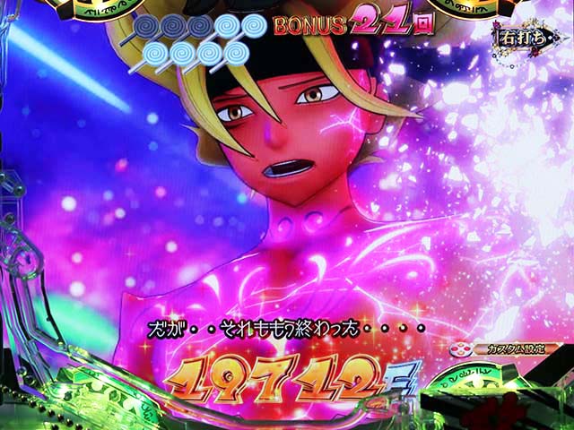 ぱちんこ(スマパチ)・RAVE・右打ち中の大当り