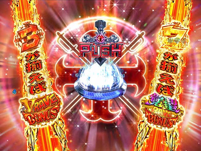 ぱちんこ（スマパチ）・RAVE・昇格演出（初当り時）