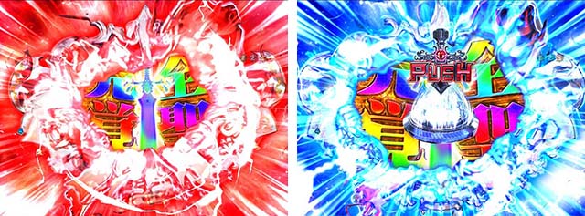 ぱちんこ（スマパチ）・RAVE・覚醒魔導精霊力（エーテリオン）CHANCE