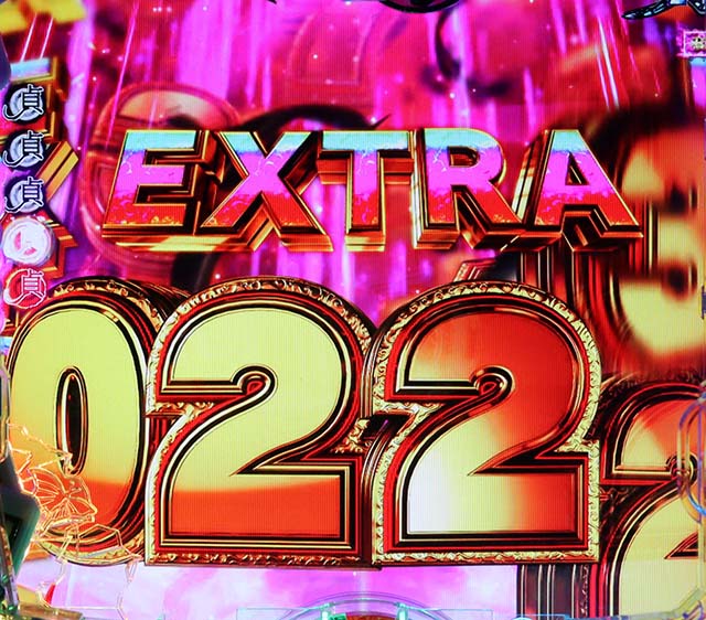 ぱちんこ・貞子3D3・裏ボタン