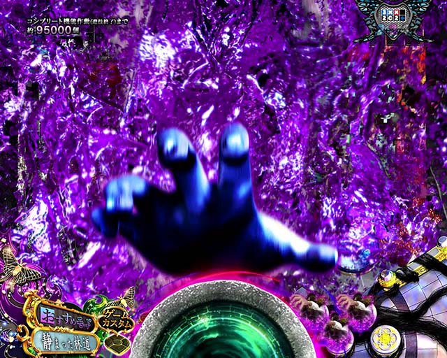 ぱちんこ・貞子3D3・先読み予告（その他）