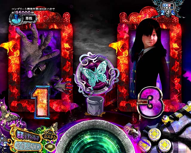 ぱちんこ・貞子3D3・先読み予告（その他）