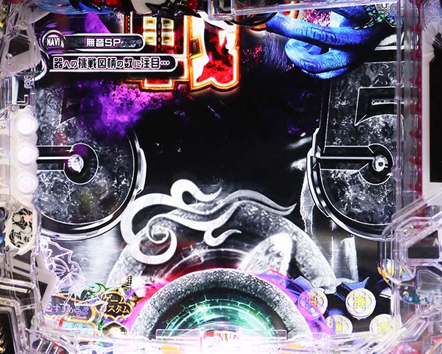 ぱちんこ・貞子3D3・無音SPリーチ