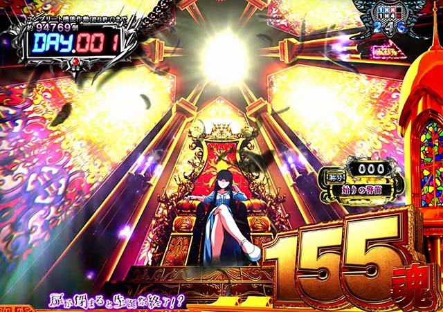 ぱちんこ・貞子3D3・貞子生誕祭