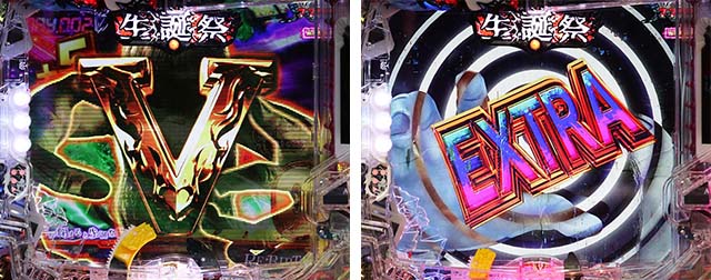 ぱちんこ・貞子3D3・右打ち中の大当り