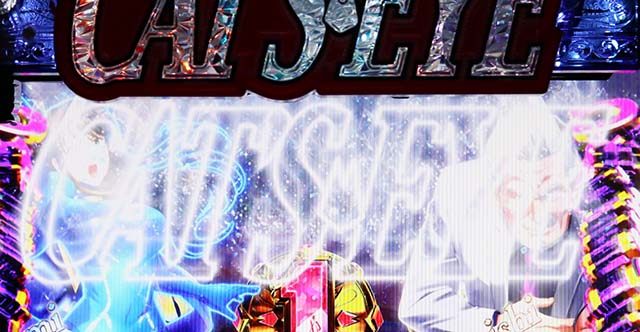 ぱちんこ(スマパチ)・キャッツアイ・先読み予告(その他)