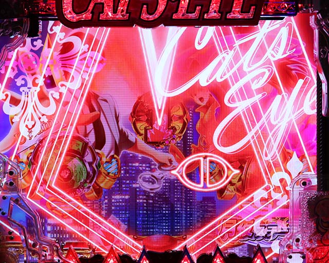 ぱちんこ(スマパチ)・キャッツアイ・先読み予告(その他)